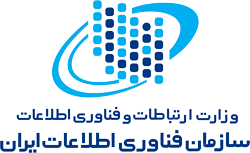 خدمات سازمان فناوری اطلاعات ایران